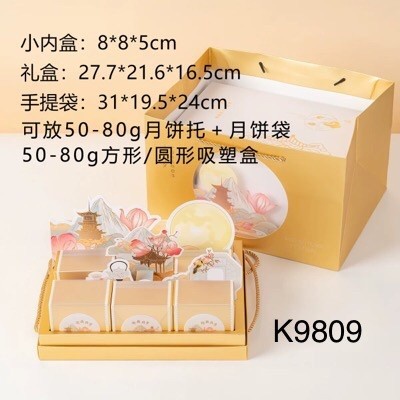 

⭐BISA COD⭐ Kotak Mooncake 3D PREMIUM K9809 dus Kue Bulan| Box| Packaging