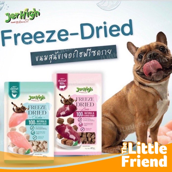 Snack Cemilan Anjing FD JERHIGH FREEZE DRIED Beef Liver dan Chicken