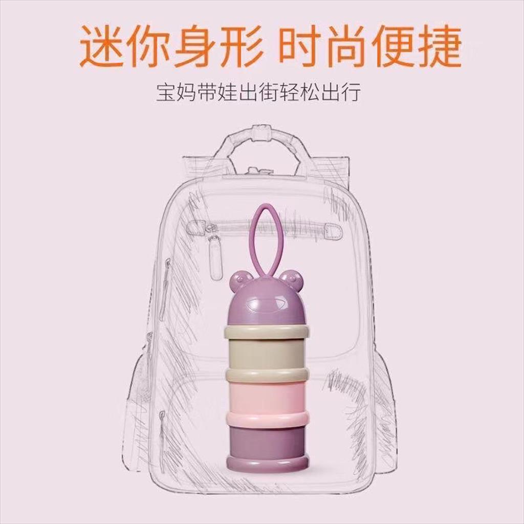 LS 659 - Dispenser Penyimpan Susu Bubuk / Tempat Susu Bayi