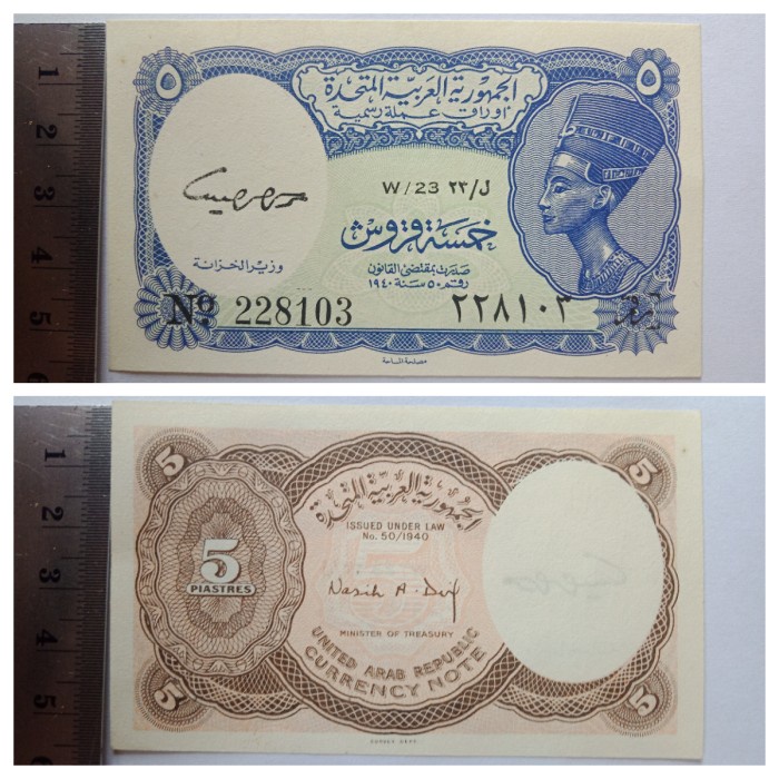 UANG KUNO MESIR 5 POUND MESIR ASLI TAHUN 1940 SEJARAH MESIR