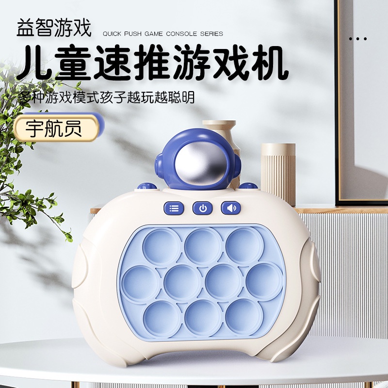 Anak Tekan Musik Dekompresi Alat Praktis Anak Laki-Laki Perempuan Edukasi Anak Game Konsol Dorong Cepat Mendera-a-Mole Killing Pioneer Toy Pop It Mainan Anak Edukasi Dekompresi Game Consol
