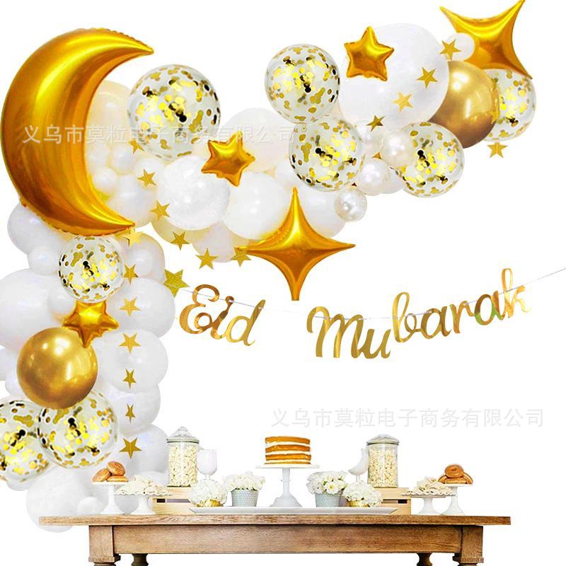 Eid Mubarak Moon Star Balloon Chain Package Arch Birthday Garland Banner Party Backdrop Decoration   Eid Mubarak Moon Star Balloon Set