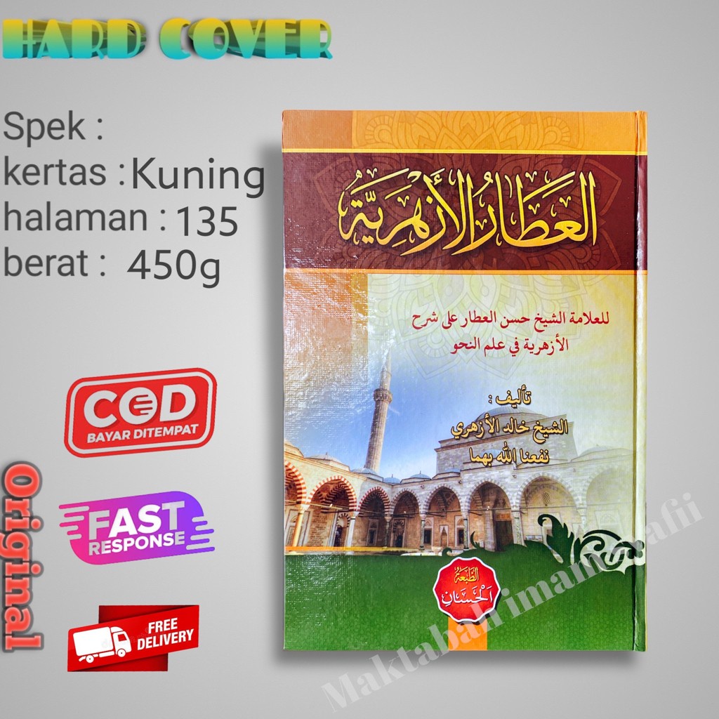 'Athar Azhariyah Lux