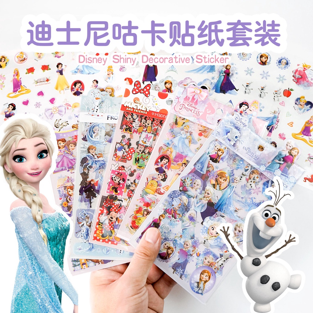 GrosirMart Stiker Blink Blink Shiny Dekorasi Stiker Shiny Stiker Anak Karakter isi 4 lembar Karakter Frozen Mickey Sofia Princess Avenger Spiderman Car