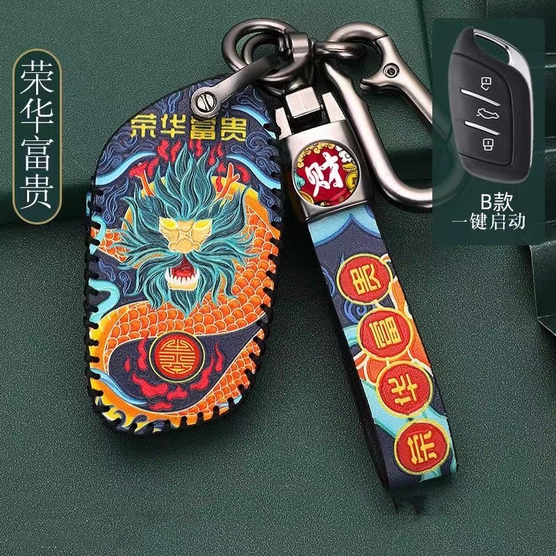 MG6 key case mg ZS hsezs car key pack MG5 MG HS EZS EV high grade protective case car key bag car key cover