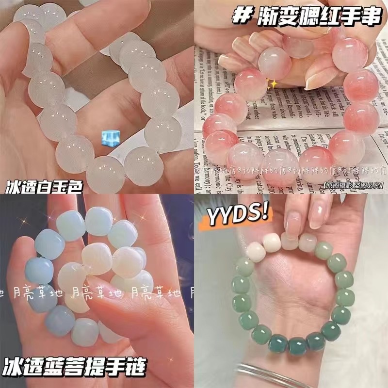 Xiaohongshu Gelang Di Sekitar Jari Lembut Gradien Warna Es Transparan Pink Bead Gelang Gadis Mahasiswa Piring Bermain Manik-Manik Bulat Mengirim Pacar