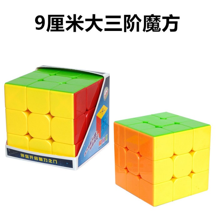 Rubik 3x3 9 CM Stickerless - Rubik 3x3 9cm
