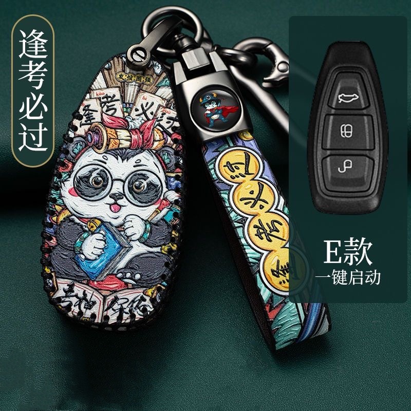 Applicable to Ford leather key box chain Fox Mondeo Forresterige adventurer watch buckle