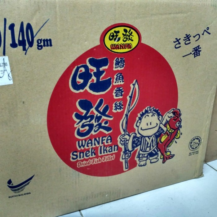 

QH Wanfa Snack Dried Fish Fillet 120g Snack Juhi Ikan 120gr