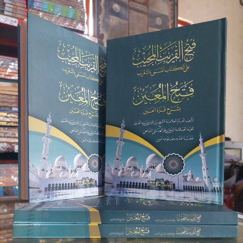 Fathul Qorib & Fathul Muin Makna Pesantren Fathul Qorib Makna Kwagean Fathul Muin Makna Kwagean Fath