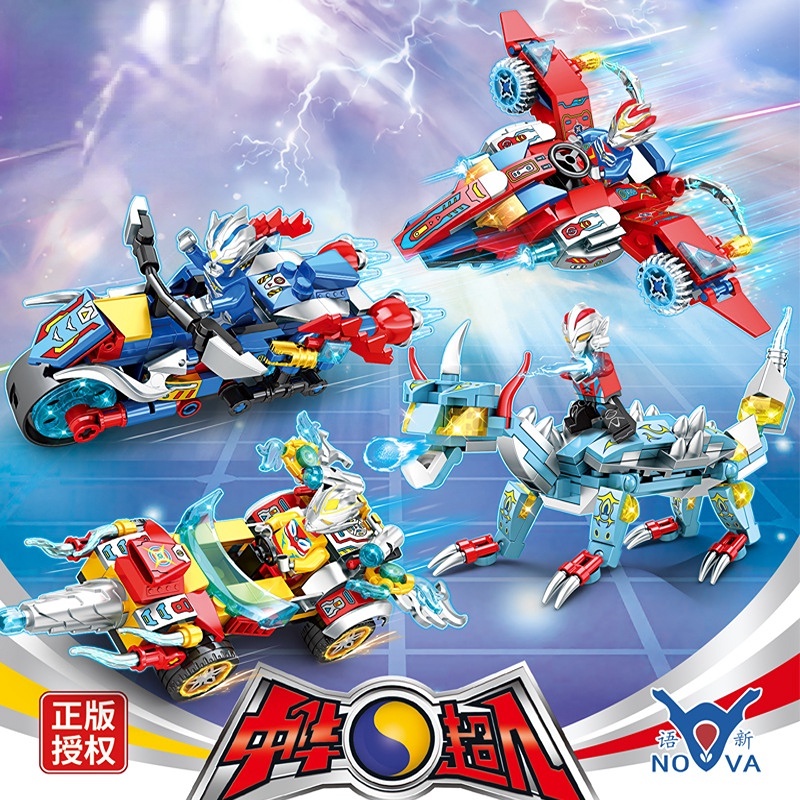 Blok Bangunan Baru Kompatibel Legoboys Teknis Anime Kota Mainan Anak Hadiah