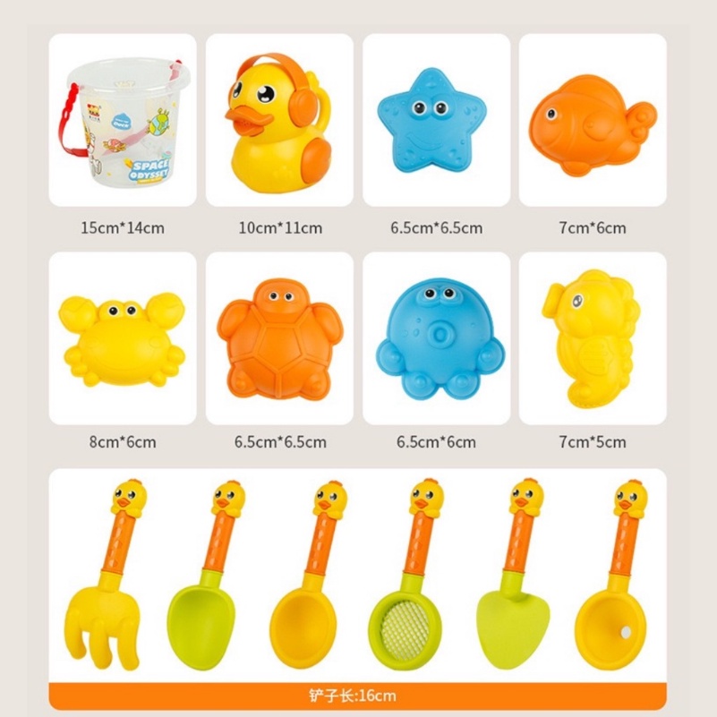 Bebek Kuning Kecil Lucu 14pcs set Mainan Pantai Anak Bermain Pasir Dan Air Di Pantai beach bucket Sekop Pasir Alat Pantai