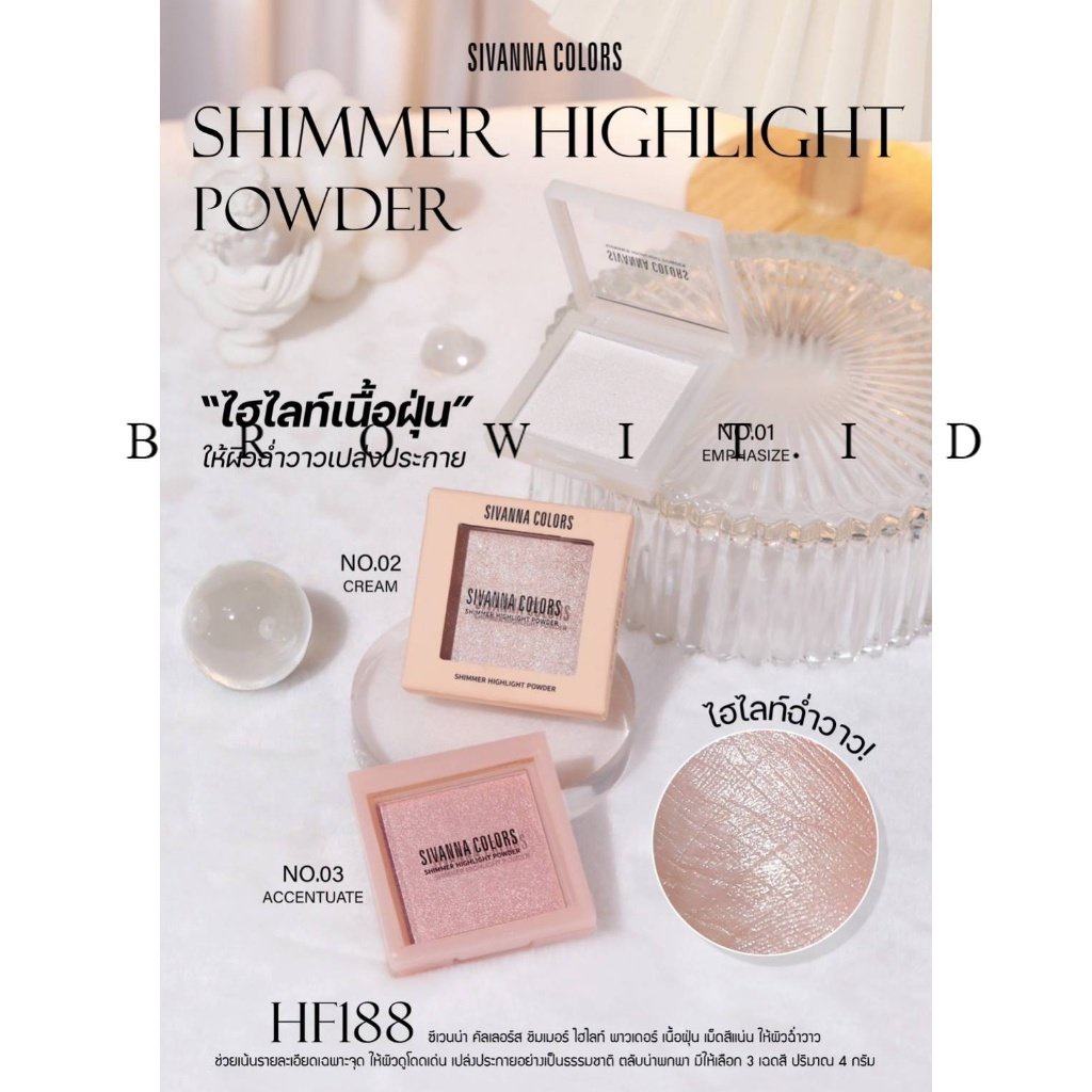 [TERMURAH] Sivanna Colors Shimmer Highlight Powder #HF188 | Highlighter | Browit.id