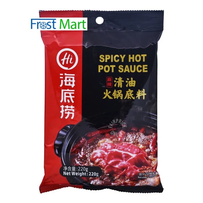 

[Bumbu Dapur] Haidilao Bumbu Instant Hot Pot - Spicy (Pedas)