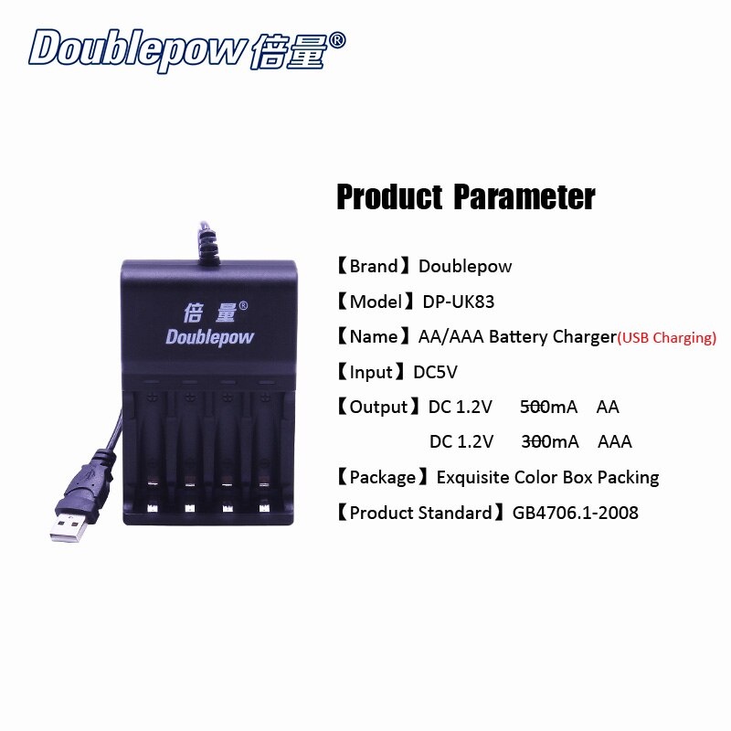 Doublepow USB-Powered Charger Baterai 4 slot AA/AAA 1.2V - DP-UK83