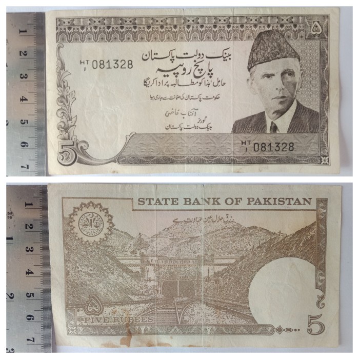 UANG KUNO PAKISTAN 5 RUPEE PAKISTAN ASLI TAHUN TIDAK DIKETAHUI