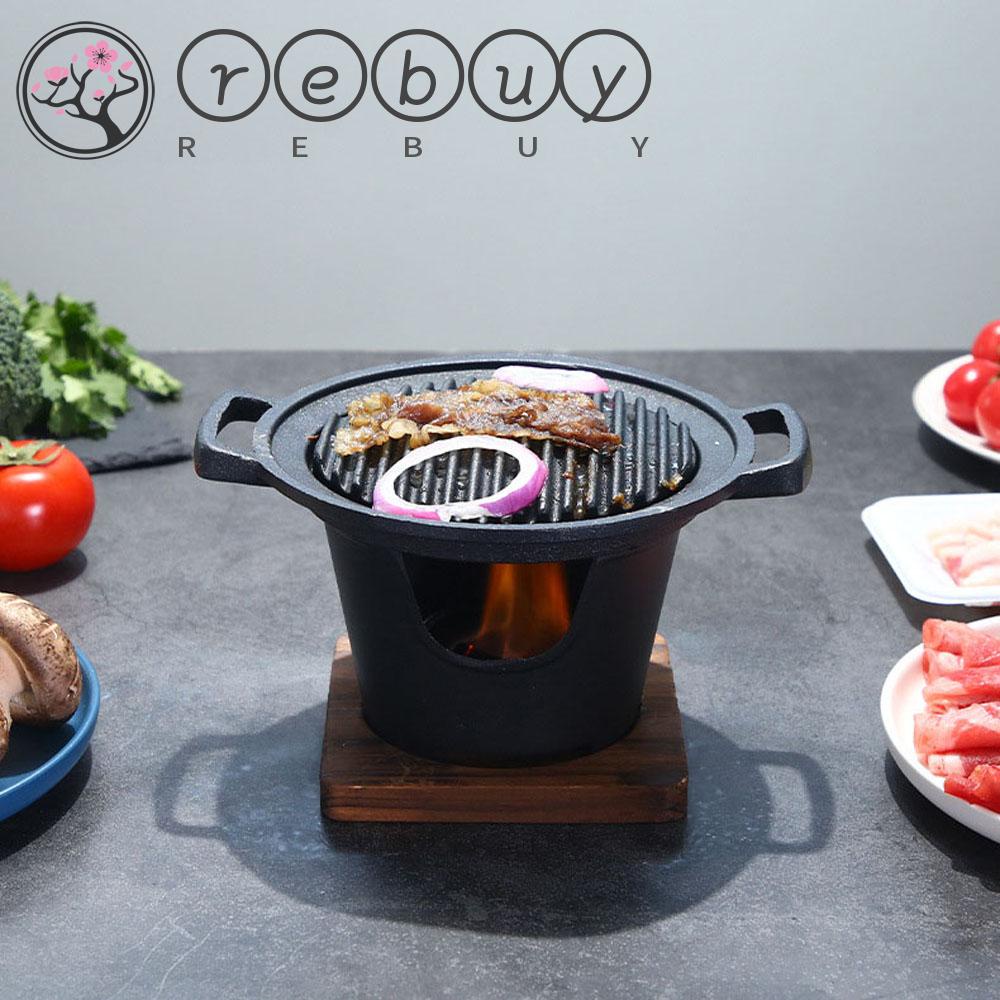 Rebuy Panggangan Bbq Mini Portable Bahan Aluminum Alloy Gaya Jepang