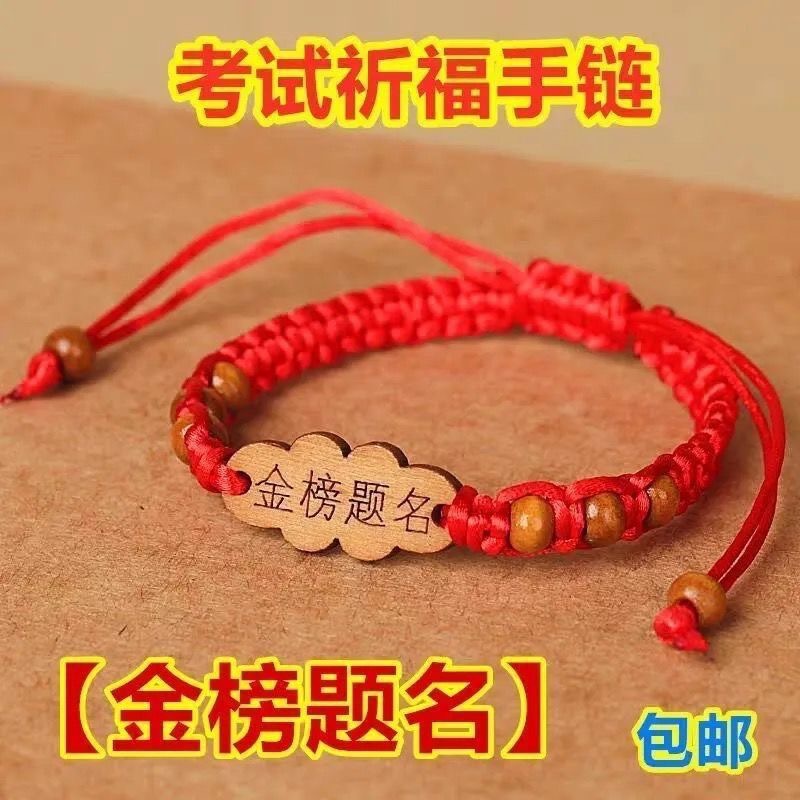 Gelang Bracelet Berkah Ujian Masuk Sma Kuliah Ujian Masuk Gelang Gelar List Emas Hadiah Siswa Tenun Tangan