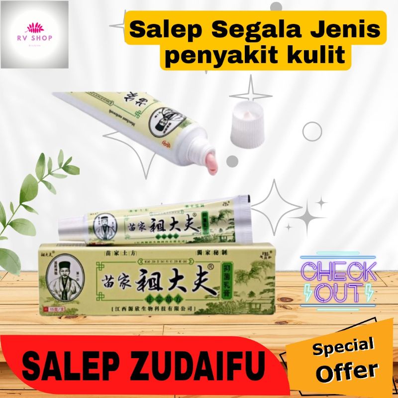 Zudaifu Obat Saleb Gatal Kulit Tulisan cina