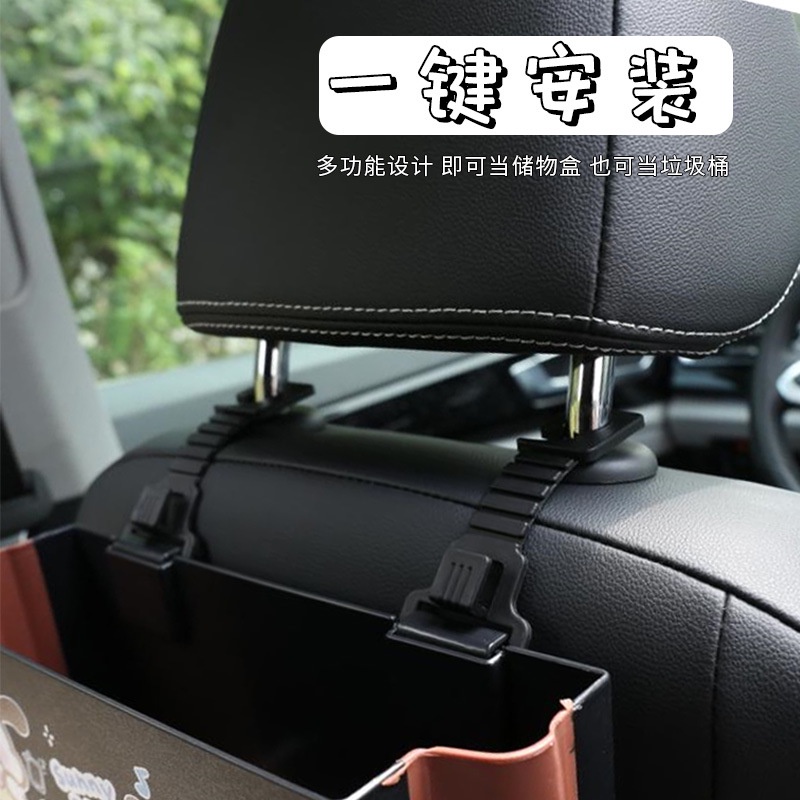 Kotak Penyimpanan Lucu Kursi Mobil