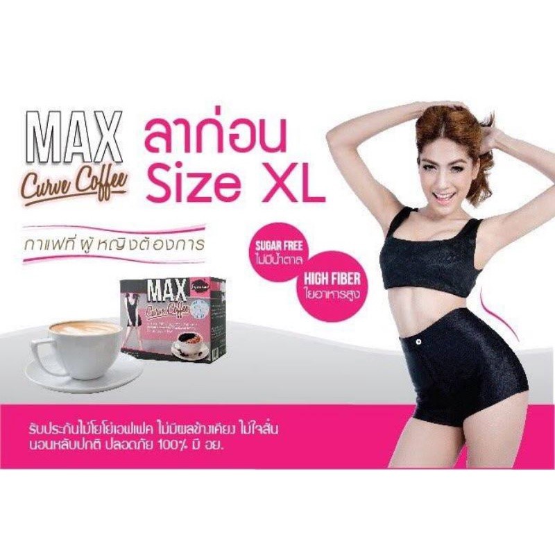 KOPI PELANGSING BADAN MAX CURVE COFFEE MINUMAN PELANGSING PENURUN BERAT BADAN DIET COFFE