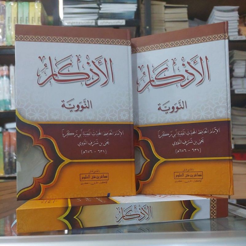 Adzkar Nawawi Makna Pesantren Adzkar Makna Kwagean Adzkar Nawawi Petuk Adzkar Petuk Adkar Makna Adka