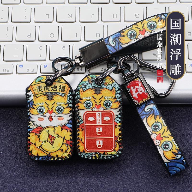 Terlaku Untuk Kasus Kunci Civic CRV Generasi 11 Honda CRV BIZHIGUAN DOW key case China-Chic Year of the Tiger