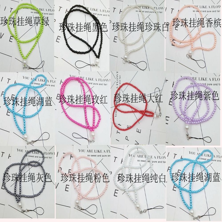 5warna Solid Bulat Rantai Manik-Manik Mutiara Imitasi 40CM Anti-lost Lanyard Panjang Universal Strap Untuk iPhone Android OPPO VIVO Huawei Xiaomi Redmi Samsung Semua Ponsel DIY