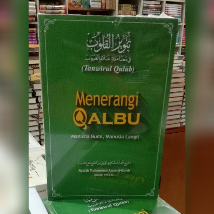 ✨READY✨ -Menerangi Qalbu (Terjemah Kitab Tanwirul Qulub)- 1.2.23 - RTR