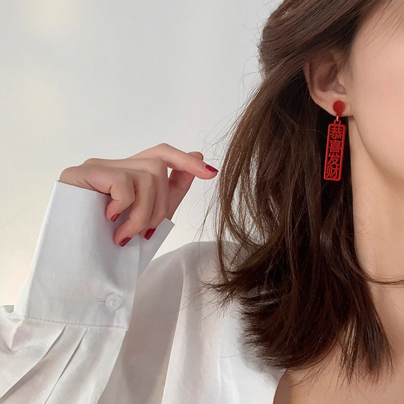 Anting Gong Xi Fa Cai Gaya Cina Anting Merah Tahun Baru Gaya Baru Desain Niche Anting Unik High-End