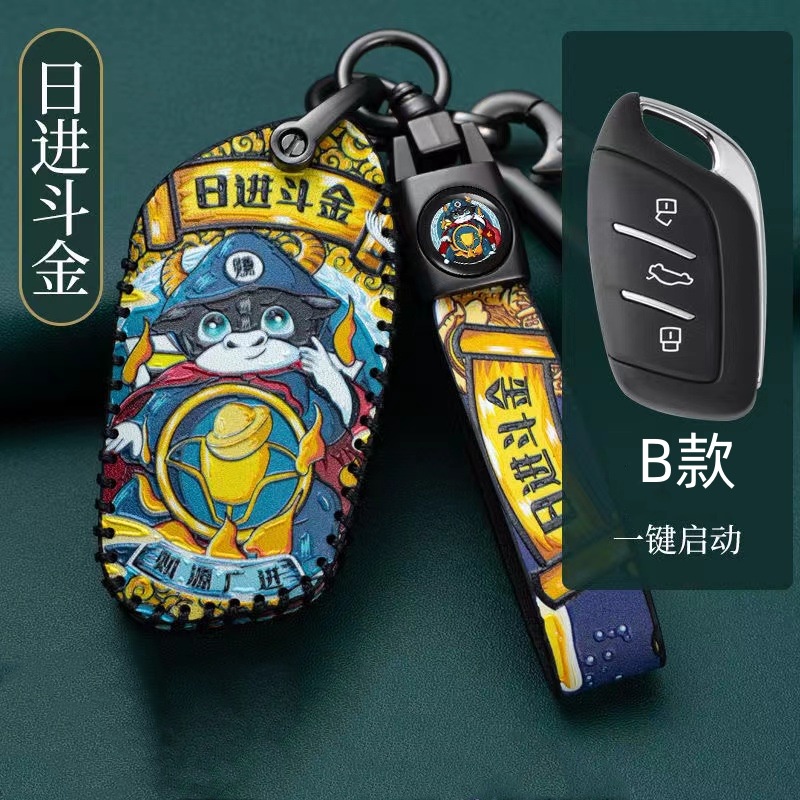 MG6 key case mg ZS hsezs car key pack MG5 MG HS EZS EV high grade protective case car key bag car key cover