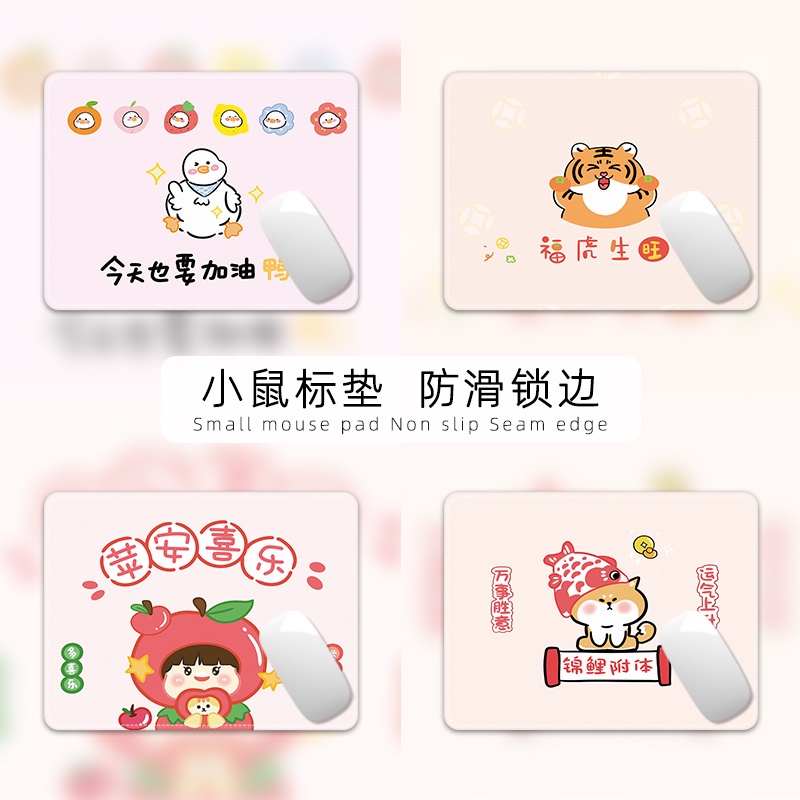 Cute Text Series Mouse Pad Ukuran Kecil Perempuan Notebook Mouse Pad Menebal Anti-slip Natural Rubber Pad