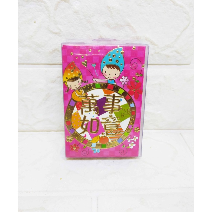

Angpao Kurcaci Box (30 pcs) Happy Imut