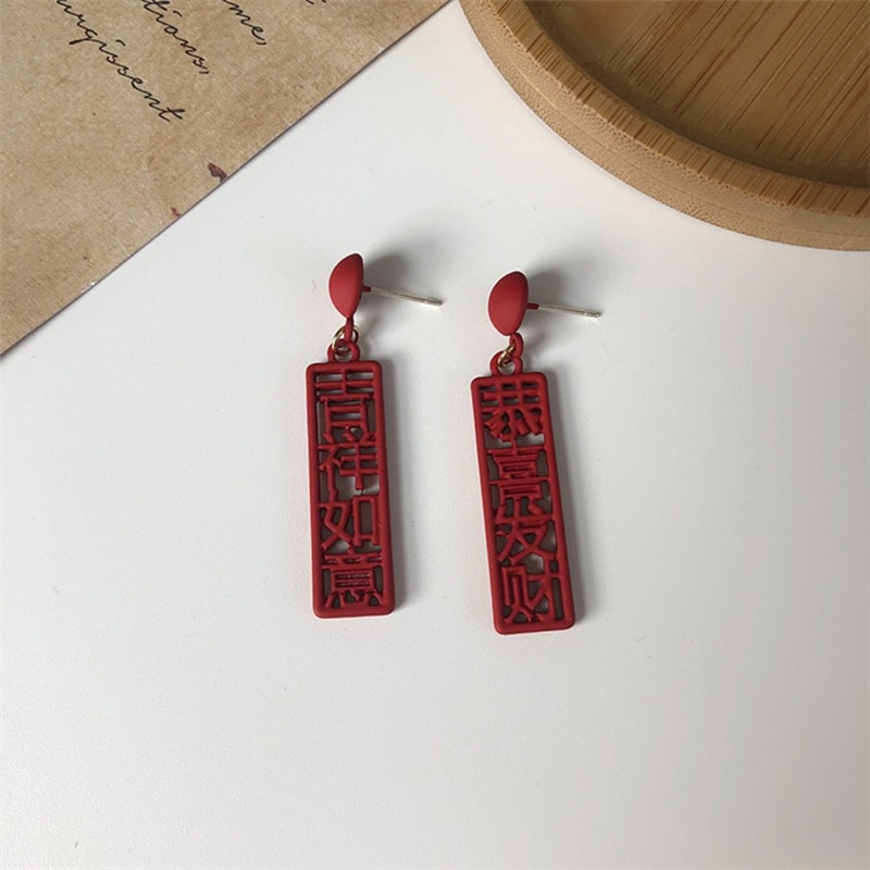 Anting Gong Xi Fa Cai Gaya Cina Anting Merah Tahun Baru Gaya Baru Desain Niche Anting Unik High-End