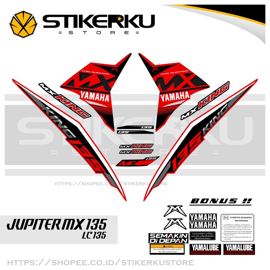 Striping Stiker Exciter Jupiter MX 135 Sticker MX135 2010-2015