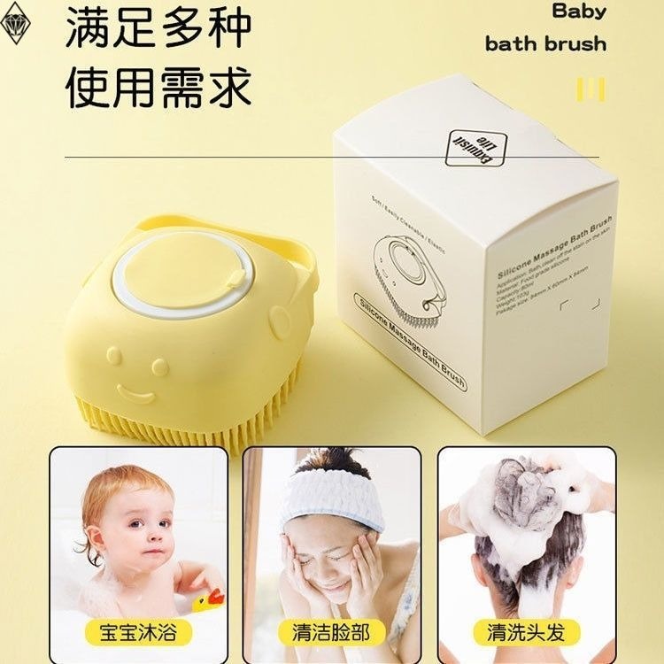 Murah Lebay S152 Sikat Badan Bahan Silikon Lembut Sikat Kepala Shower Brush Dispenser Sabun Shampoo