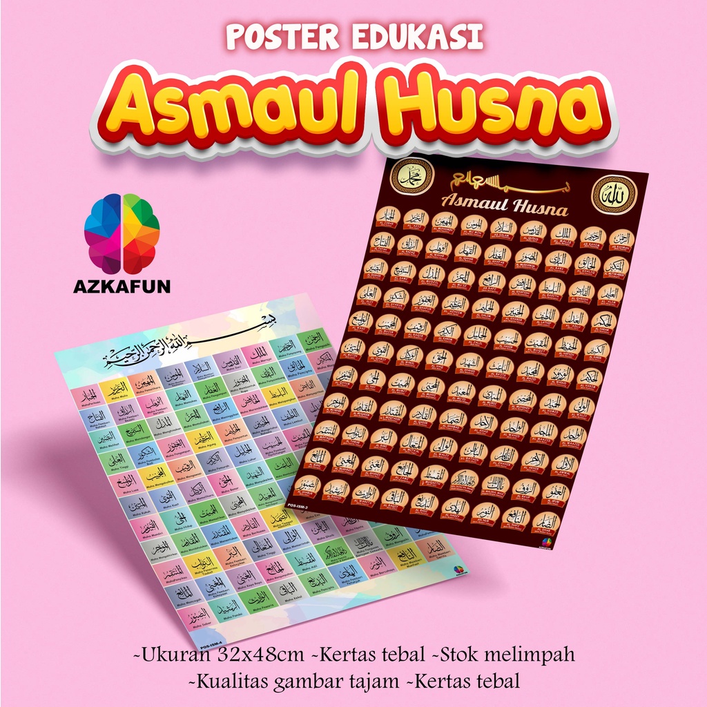 Poster Islami ASMAUL HUSNA - Poster edukasi anak