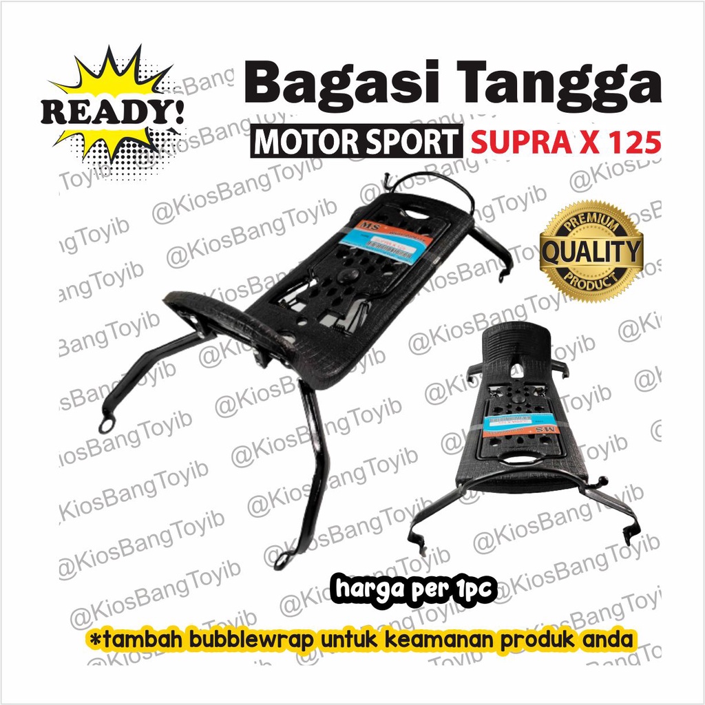 Rak Keranjang Bagasi Jepitan Tengah Honda SUPRA X125 (MTS)