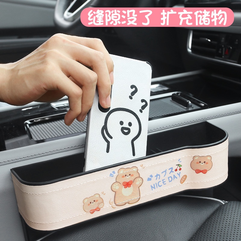 Kotak Penyimpanan slot Lucu Kartun Mobil. Car creative armrest box storage box, Kotak Penyimpanan Dijahit interior