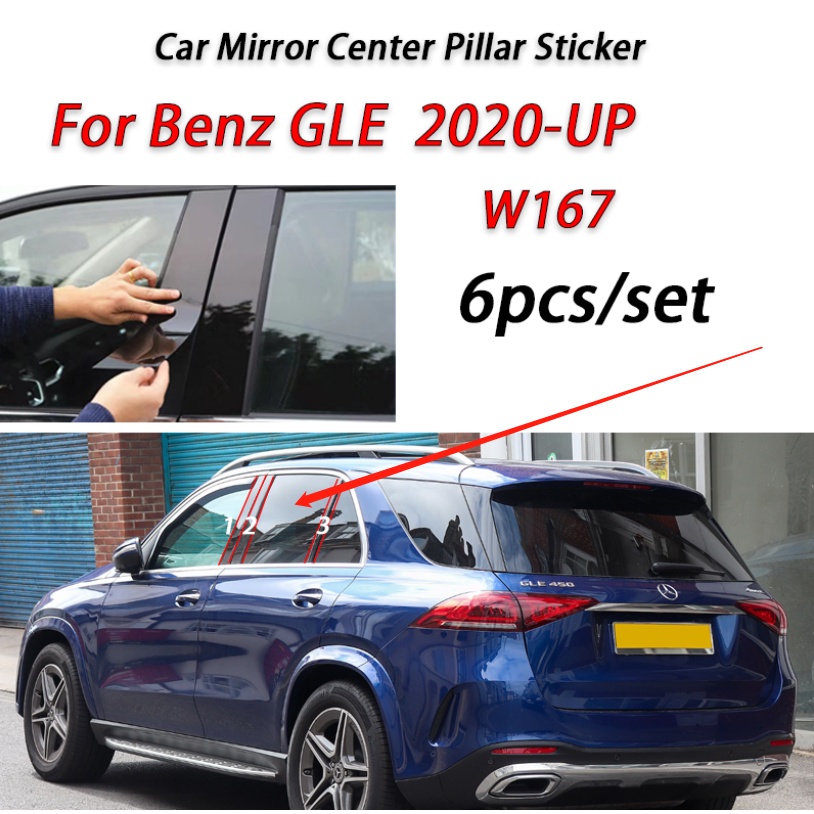 Mercedes Benz GLE ML Glossy Black Car Door Window Center Column B C Pillar Post Sticker Trim Mirror Decoration Film for W164 W166 W167 E260 E300 Accessories