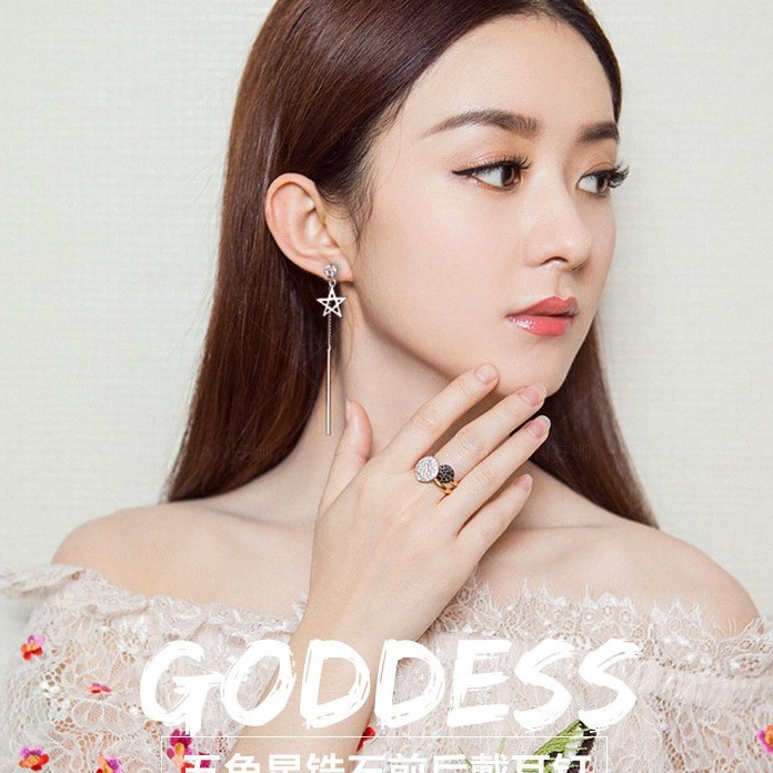 Anting Rumbai Bintang Tahun Baru Gaya Baru Anting Korea Trendi Temperamen High-End Anting Influencer Atmosfer Gaya Panjang Perempuan