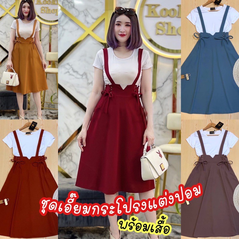 ilook | Dress Dumdum | Dress Midi Korean | Dress Korea Style