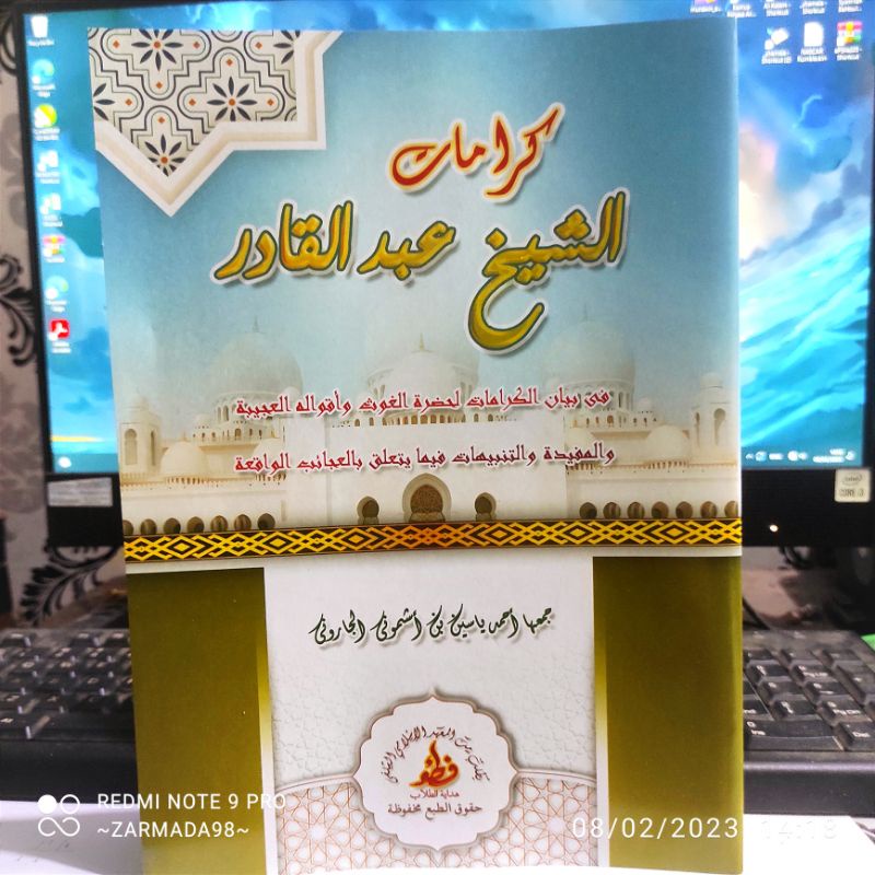 Karomatu syeh Abdul Qodir Jaelani / Kitab Karomatus syaikh abdul qodir Jaelani kosongan