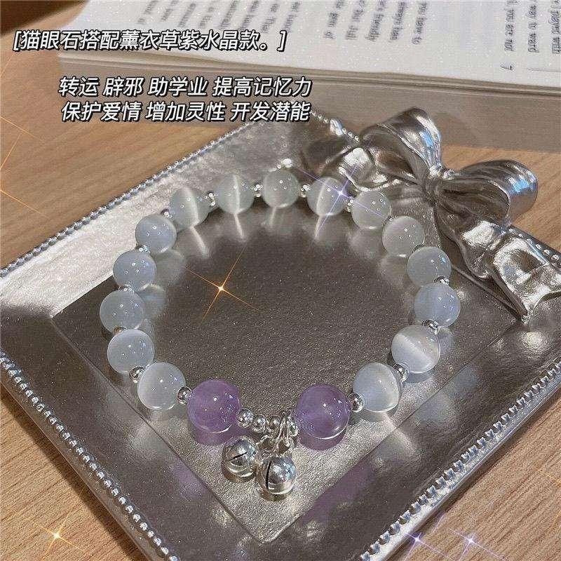 Opal Lavender Bell Gelang Gadis Musim Panas Gelang Hadiah Mahasiswa Segar Gelang