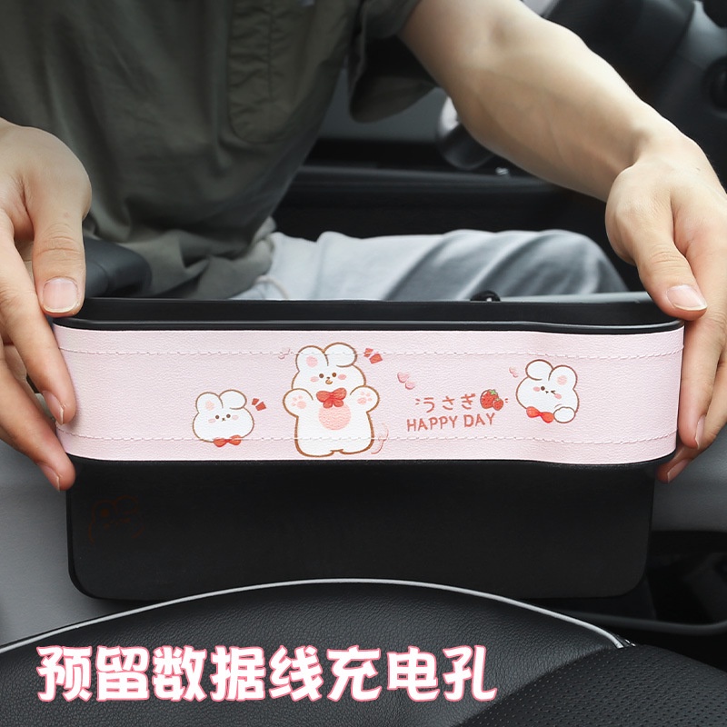 Kotak Penyimpanan slot Lucu Kartun Mobil. Car creative armrest box storage box, Kotak Penyimpanan Dijahit interior