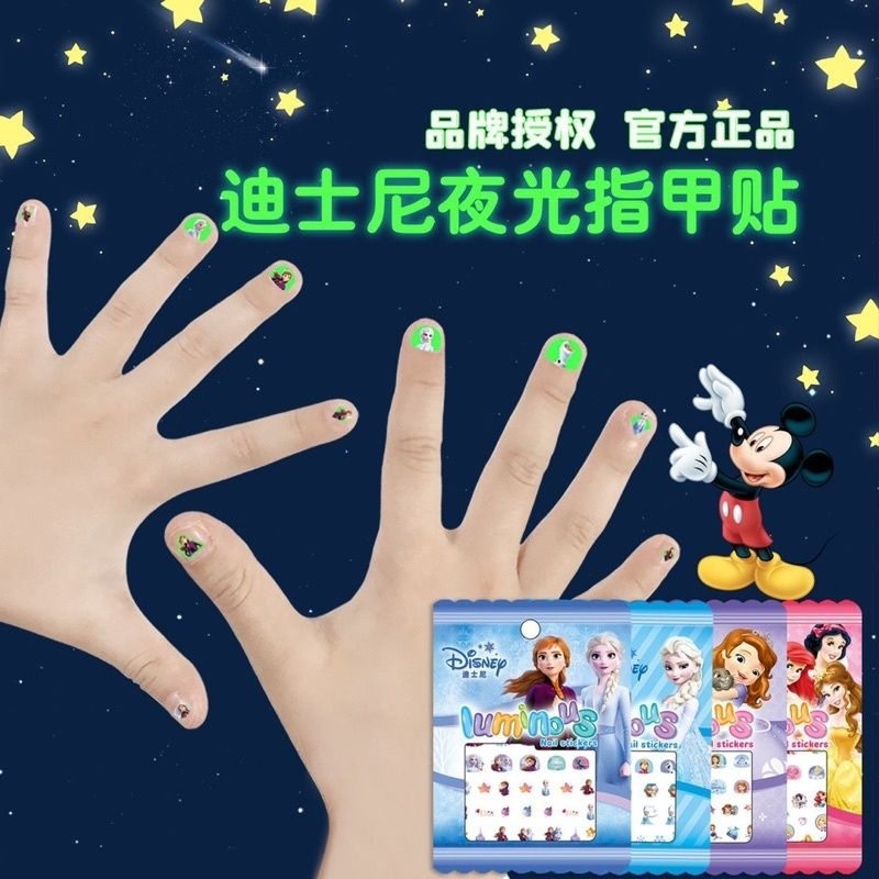 DALINGSHOPTOYS Stiker Kuku Anak Glow In The Dark / Nail Art / Nail Sticker / Sticker Kuku Glow in Th