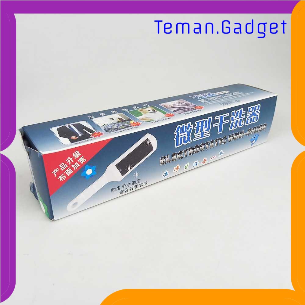 TG - ART JOOMY Penghilang Bulu Serat Kain Lint Remover Portable - CR-A17