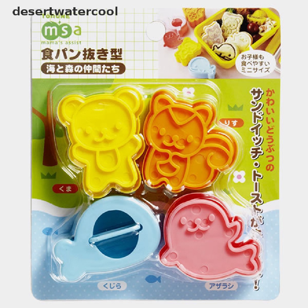 Deid 4Pcs/Set Lucu Samll Dolphin Samll Seal Squirrel Bear Sandwich Cookie Mold Pemotong Pemotong Cookie Kue Decorag Cetakan Alat Mini Sandwich Die Rice Ball Mold Alat Dapur Martij