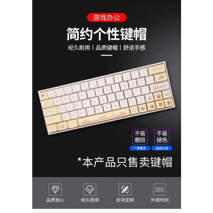 Keycaps Dog Corgi Theme Set Mechanical Keyboard PBT Dye Sub