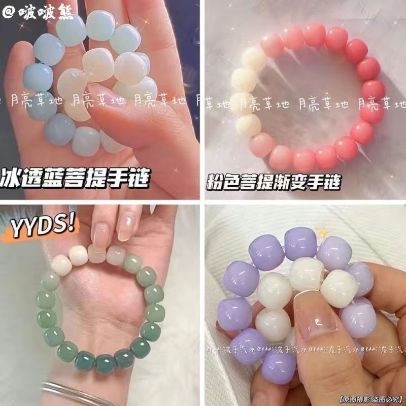 Xiaohongshu Gelang Di Sekitar Jari Lembut Gradien Warna Es Transparan Pink Bead Gelang Gadis Mahasiswa Piring Bermain Manik-Manik Bulat Mengirim Pacar